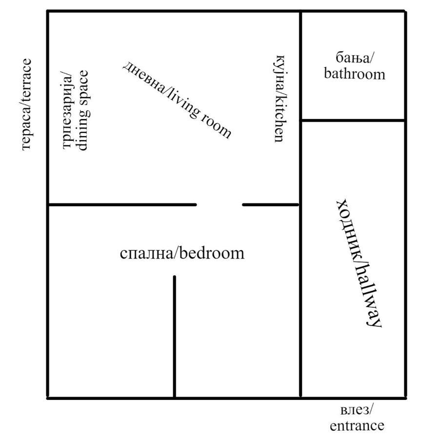 Sky Apartments Στρώμνιτσα Εξωτερικό φωτογραφία